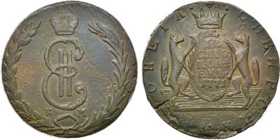 Лот №719, 10 копеек 1771 года. КМ. Сибирские.