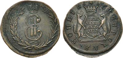 Лот №730, 2 копейки 1773 года. КМ. Сибирские.