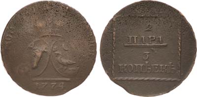 Лот №731, 2 пара 3 копейки 1773 года.