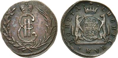 Лот №734, 1 копейка 1774 года. КМ. Сибирская.
