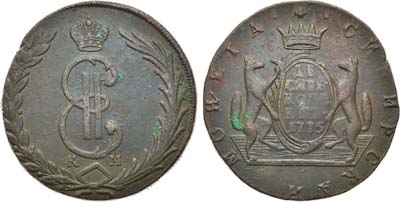 Лот №737, 10 копеек 1775 года. КМ. Сибирские.