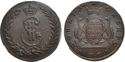 Лот №738, 5 копеек 1775 года. КМ. Сибирские. В слабе CPRC MS 63 BN.