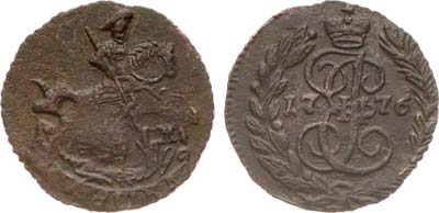 Лот №739, Полушка 1776 года. ЕМ.