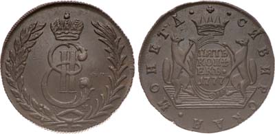Лот №742, 5 копеек 1777 года. КМ. Сибирские.