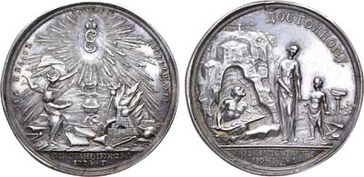 Лот №753, Медаль 1777 года. Для воспитанников Горного училища. 