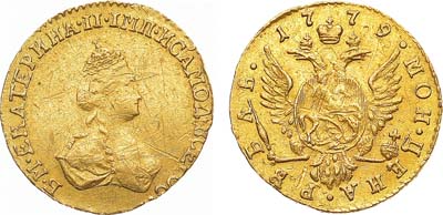 1 рубль 1779