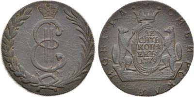Лот №759, 10 копеек 1779 года. КМ. Сибирские.