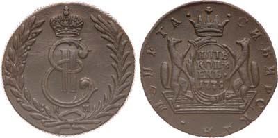 Лот №760, 5 копеек 1779 года. КМ. Сибирские.