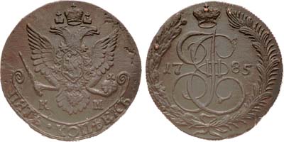 Лот №777, 5 копеек 1785 года. КМ.