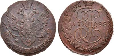 Лот №786, 5 копеек 1788 года. ЕМ.