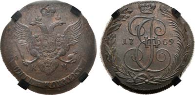 Лот №791, 5 копеек 1789 года. КМ. В слабе RNGA MS 63 BN.