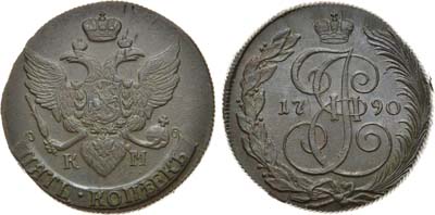 Лот №793, 5 копеек 1790 года. КМ.
