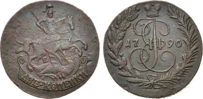 Лот №794, 2 копейки 1790 года. ЕМ.