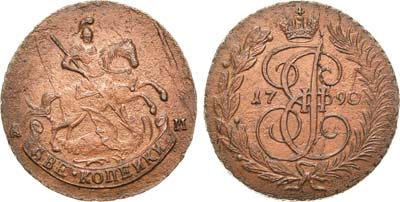 Лот №795, 2 копейки 1790 года. АМ.