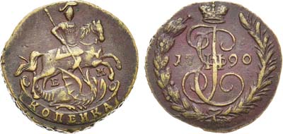 Лот №796, 1 копейка 1790 года. ЕМ.