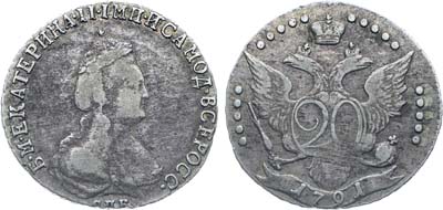 Лот №798, 20 копеек 1791 года. СПБ.