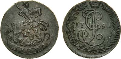 Лот №799, Денга 1791 года. КМ.