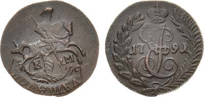 Лот №800, Полушка 1791 года. КМ.