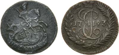 Лот №802, Полушка 1793 года. КМ.