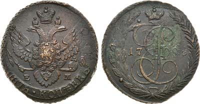 Лот №805, 5 копеек 1796 года. ЕМ. 