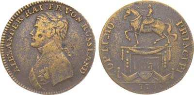 Лот №836, Счетный жетон с изображением Императора Александра I.