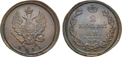 Лот №852, 2 копейки 1811 года. ЕМ-НМ.