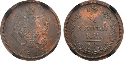 Лот №858, 2 копейки 1813 года. КМ-АМ. В слабе RNGA MS 63 BN.