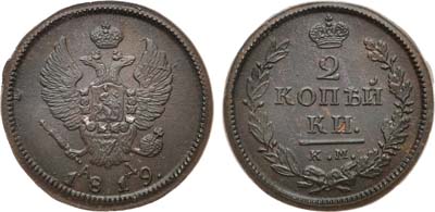 Лот №877, 2 копейки 1819 года. КМ-АД. В слабе ННР MS 62 BN.