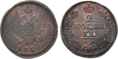 Лот №894, 2 копейки 1828 года. КМ-АМ. В слабе ННР MS 63 BN.