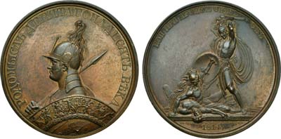 Лот №927, Медаль 1835 года. В память битвы при Арсис-Сюр-Обе.