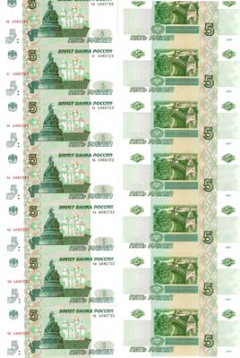 Лот №208,  Российская Федерация. Сборный лот из 7 бон по 5 рублей 2022 года. №4085722. Серии разные.