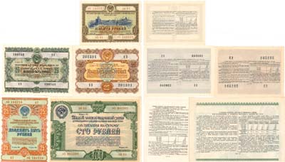 Лот №239,  СССР. Лот из 5 облигаций: 100 рублей 1950 года, 10 рублей 1953 года, 25 рублей 1954 года, 25 рублей 1955 года, 25 рублей 1956 года.
