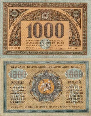 Лот №299,  Грузинская Демократическая Республика. Бон. 1000 рублей 1920 года.