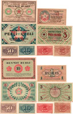Лот №343,  Латвия. Рижский совет рабочих депутатов. Комплект из 8 бон. Разменные знаки. 5, 10, 25, 50 копеек 1920 года, 1, 3, 5, 10 рублей 1919 года..