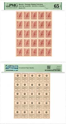 Лот №40,  Российская Империя. Разменные марки-деньги. 15 копеек (1915) года. Лист из 25 марок (5х5 шт.)(1/4 полного листа). В слабе PMG 65 EPQ Gem Uncirculated.
