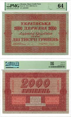 Лот №439,  Украина. УНР. Государственный Кредитный билет. 2000 гривен 1918 года. В слабе PMG 64 Choice Uncirculated.