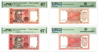 Лот №549,  Республика Беларусь. Сборный лот из 2 банкнот: 10 и 20 рублей 1993 года. Образцы с одинаковым номером 0310.. В слабе PMG 67 EPQ Super Gem Unc.