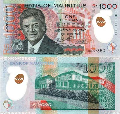 Лот №590,  Маврикий. 1000 рупий 2024 года.