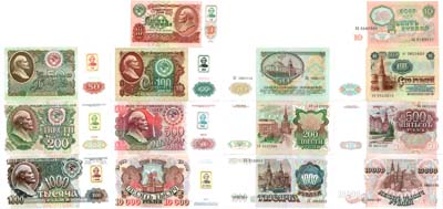 Лот №605,  Приднестровье. Сборный лот из 7 бон 1991/1994 года (марки).