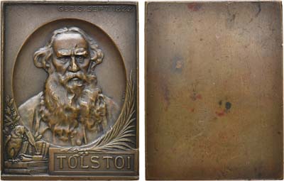 Лот №1017, Плакета 1910 года. В память графа Л.Н. Толстого.