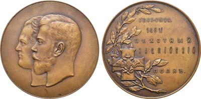 Лот №1023, Медаль 1911 года. В память 100-летнего юбилея 148-го пехотного Каспийского полка.