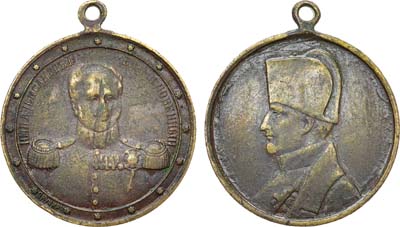 Лот №1035, Жетон 1912 года. В память 100-летия Отечественной войны 1812 года.