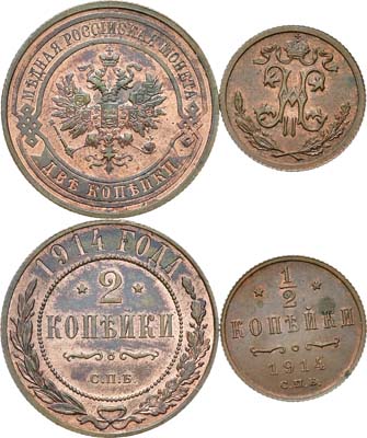 Лот №1050, Сборный лот из 2 монет.