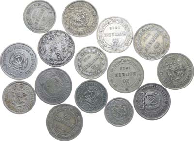 Лот №1108, Сборный лот из 15 монет.