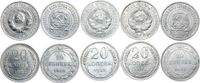 Лот №1146, Сборный лот из 5 монет.