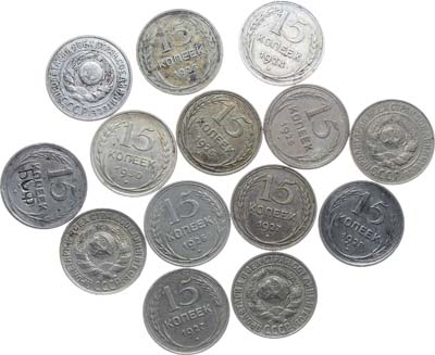 Лот №1153, Сборный лот из 14 монет.