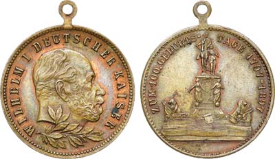 Лот №126,  Германская империя. Жетон 1897 года. В память 100-летия со дня рождения императора Вильгельма I.