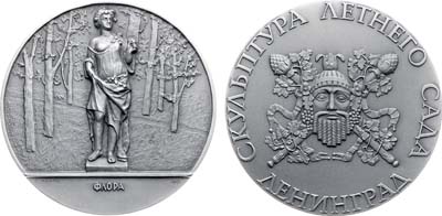 Лот №1280, Медаль 1982 года. Серия 