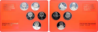 Лот №1299, Набор 1986 года. из 5 монет СССР.