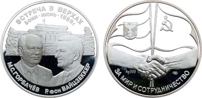 Лот №1314, Медаль 1989 года. Встреча в верхах М.С. Горбачева и Р. фон Вайцзеккера.